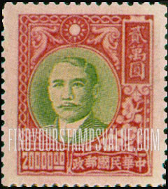 FindYourStampsValue: Sun Yat-sen and Plum Blossoms - 孙逸仙和梅花