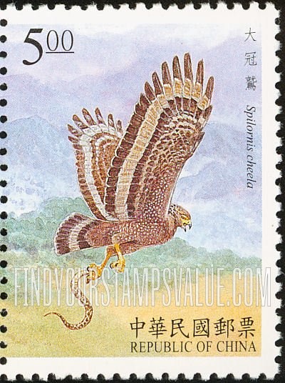 FindYourStampsValue: Birds: Spilornis cheela: In flight - 保育鸟类: 大冠鹫: 飞行
