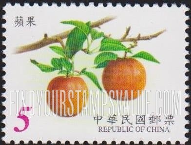 FindYourStampsValue: Fruit: Apples - 水果: 苹果