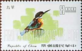 FindYourStampsValue: Common Kingfisher - 翠鸟 (鱼狗)