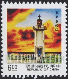FindYourStampsValue: Lighthouses: Chilai Pi - 灯塔: 奇莱鼻灯塔