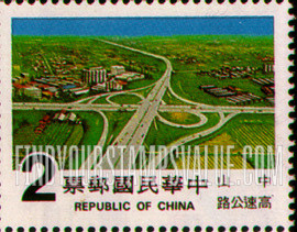 FindYourStampsValue: Sun Yat-sen Freeway - 孙中山高速公路