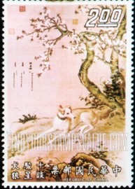 FindYourStampsValue: “Star-Glancing Wolf” by Lang Shih-ning - 郎世宁的 《星光狼》