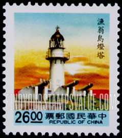 FindYourStampsValue: Lighthouses: Yuweng Tao - 灯塔: 渔翁岛灯塔
