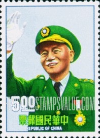 FindYourStampsValue: Chiang Kai-shek in marshal’s uniform - 穿元帅制服的蒋介石