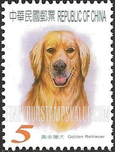 FindYourStampsValue: Pets: Golden retriever - 宠物: 黃金獵犬