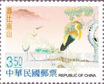 FindYourStampsValue: Greetings: Cranes - 问候 (好言好语): 寿比南山 (鹤)