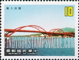 FindYourStampsValue: Bridges: Kuan Tu, 1983 - 桥梁: 关渡大桥, 1983
