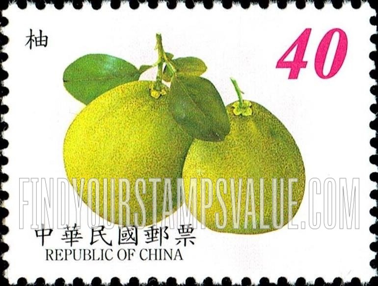 FindYourStampsValue: Fruit: Grapefruit - 水果: 柚