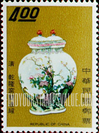 FindYourStampsValue: Chien-lung twin porcelain vase, 1736-1796 - 乾隆窑双连罐 , 1736-1796
