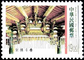 FindYourStampsValue: Traditional Architecture: Parts of column and beam construction: Dye-tou  - 台湾传统建筑: 柱和梁结构的部分: 叠斗构架