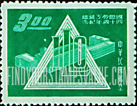 FindYourStampsValue: ILO Emblem and Headquarters, Geneva - 国际劳工组织标志和总部，日内瓦