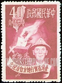 FindYourStampsValue: Allegory of Election - 选举的寓言