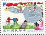 FindYourStampsValue: Winning Pictures from Children’s Stamp Design Contest - 从儿童邮票设计大赛中获奖图片