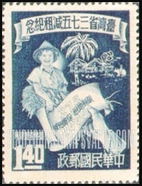 FindYourStampsValue: Farmer and Scroll Announcing Tax Reduction - 农民和卷宣布减税