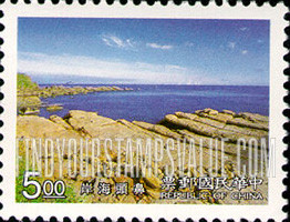 FindYourStampsValue: Pitou coastline - 鼻头海岸 (东北角海岸国家风景区)