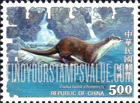 FindYourStampsValue: Endangered Mammals of Taiwan: Lutra lutra chinensis  - 台湾濒临绝种哺乳动物: 水獭