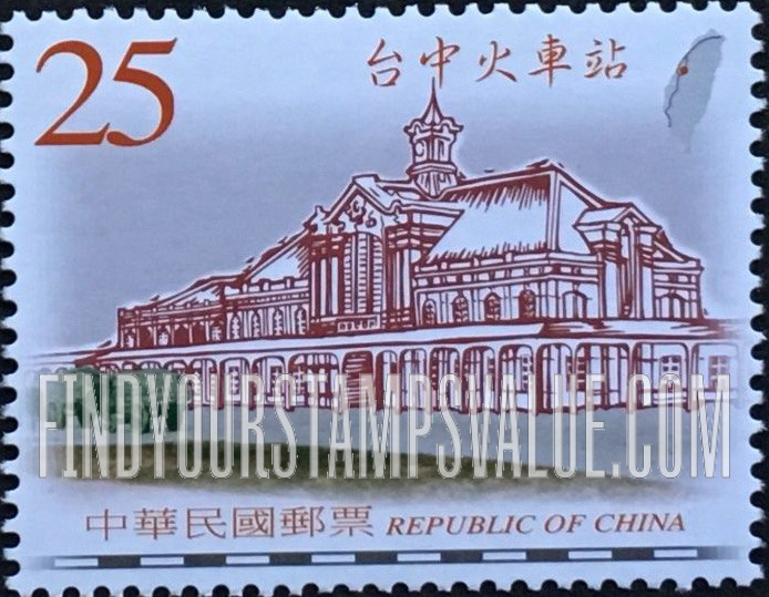 FindYourStampsValue: Old Train Stations: Taichung Station, wagons - 台湾老火车站: 台中火车站, 货车