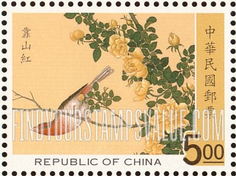 FindYourStampsValue: Illustrations from Ching Dynasty Bird Manual - 故宫鸟谱古画:靠山红