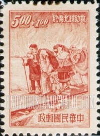FindYourStampsValue: SEMI-POSTAL: Chinese Refugee Family - 附收赈捐: 中国难民家庭