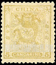 FindYourStampsValue: Imperial Dragon - 龙
