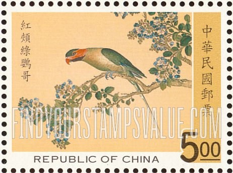 FindYourStampsValue: Illustrations from Ching Dynasty Bird Manual - 故宫鸟谱古画:红颊绿鹦哥