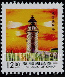 FindYourStampsValue: Lighthouses: Tungchu Tao - 灯塔: 东莒岛灯塔