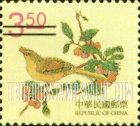 FindYourStampsValue: Ancient Chinese Engravings: Various pictures of birds on tree branches - 中国古代版画: 在树枝上的鸟的各种图片