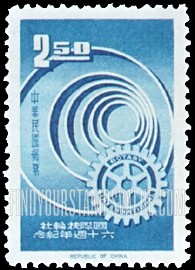 FindYourStampsValue: Rotary Emblem and Mainspring - 扶轮社徽章和主弹簧