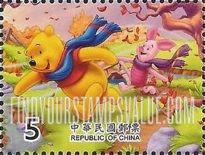 FindYourStampsValue: Winnie the Pooh: Winnie the Pooh and Piglet running in autumn - 小熊维尼: 小熊维尼和小猪在秋天跑步