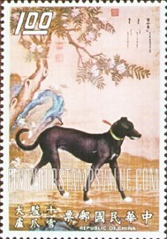 FindYourStampsValue: “Black with Snow-white Paws” - 《黑色与雪白的爪子的狗》