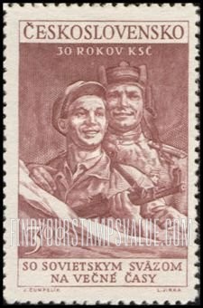 FindYourStampsValue: Red Army Soldier and Partisan