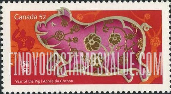 FindYourStampsValue: New Year 2007 (Year of the pig)