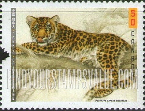 FindYourStampsValue: Wild Cats: Panthera pardus orientalis