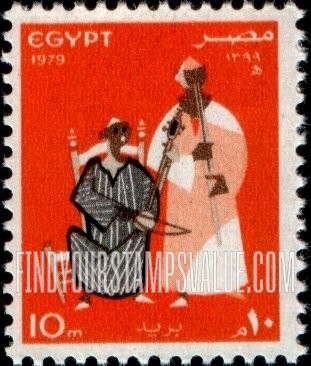 FindYourStampsValue: Musicians - الموسيقيين