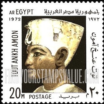 FindYourStampsValue: Tutankhamen - توت عنخ آمون