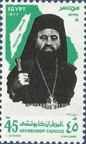 FindYourStampsValue: Palestinian Archbishop Hilarion Capucci, jailed by Israel in 1974 - رئيس الأساقفة هيلاريون كابوتشي المسجون من قِبل القوات الإسرائيلية عام 1974