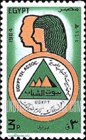 FindYourStampsValue: Youth hostels, 30th anniversary - الذكرى الثلاثون لبيوت الشباب