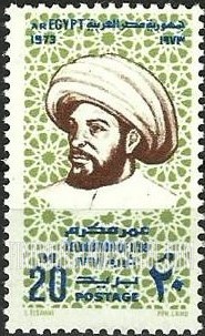 FindYourStampsValue: Omar Makram - عمر مكرم