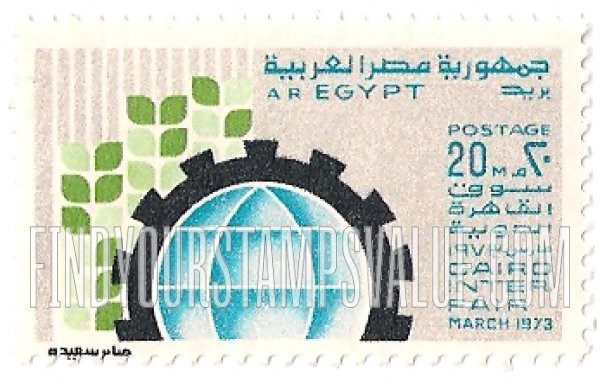 FindYourStampsValue: International Cairo Fair - سوق القاهرة الدولية