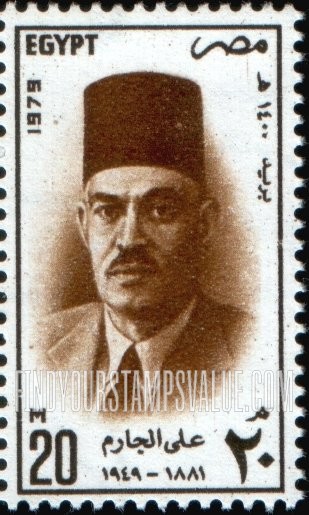 FindYourStampsValue: Poets - شعراء