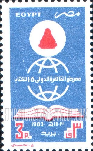 FindYourStampsValue: 15th Cairo international book fair - معرض القاهرة الدولي للكتاب الخامس عشر