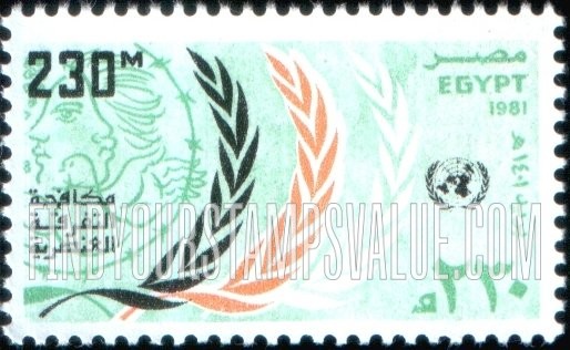 FindYourStampsValue: United Nations day: Fight against apartheid - يوم الأمم المتحدة: مكافحة التفرقة العنصرية