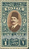 FindYourStampsValue: King Fuad - الملك فؤاد
