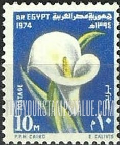 FindYourStampsValue: Calla Lily - زهرة الكالا