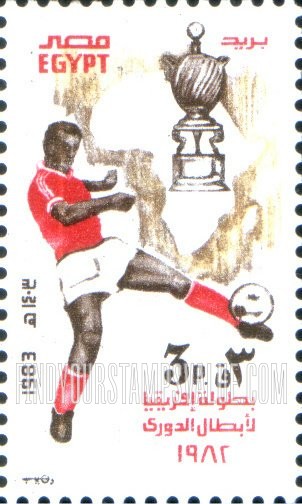 FindYourStampsValue: Victory in African soccer cup - النصر في كأس كرة القدم الأفريقية