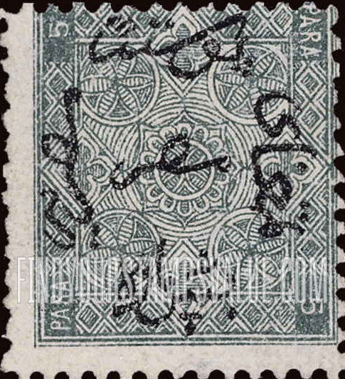 FindYourStampsValue: Turkish suzerainty - السلطات التركية