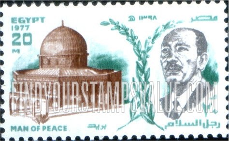 FindYourStampsValue: President Sadat’s peace mission to Israel - بعثة سلام الرئيس السادات إلى إسرائيل