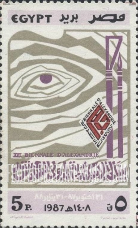 FindYourStampsValue: 16th art biennial of Alexandria - بنيالي الإسكندرية السادس عشر للفنون