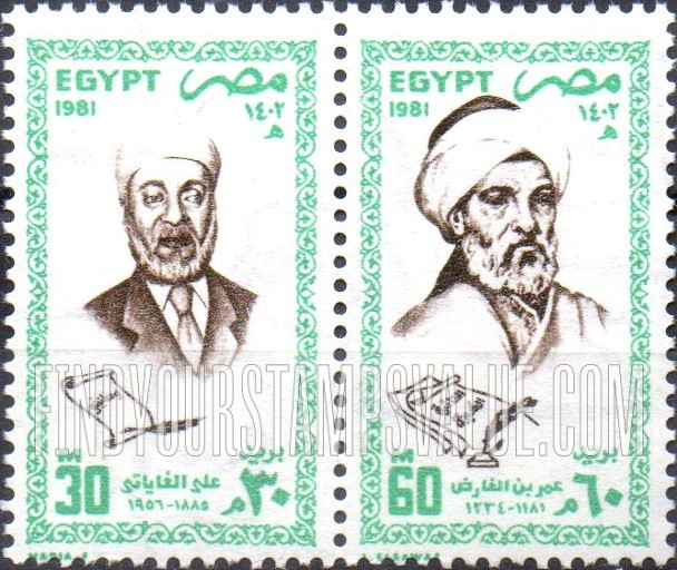 FindYourStampsValue: Famous men - رجال مشهورين